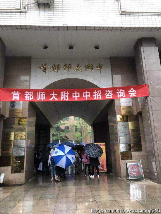 倾盆大雨中参加首师附的开放日,同日,毛爹去了人大附