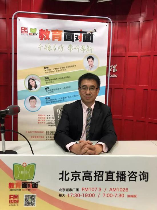 计桥升学规划研究院院长 赵京