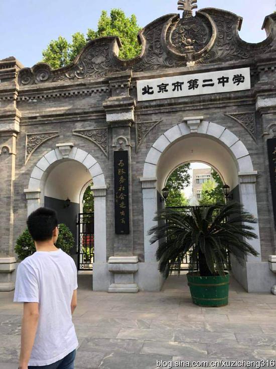 二中,在毛毛心目中占据着重要位置