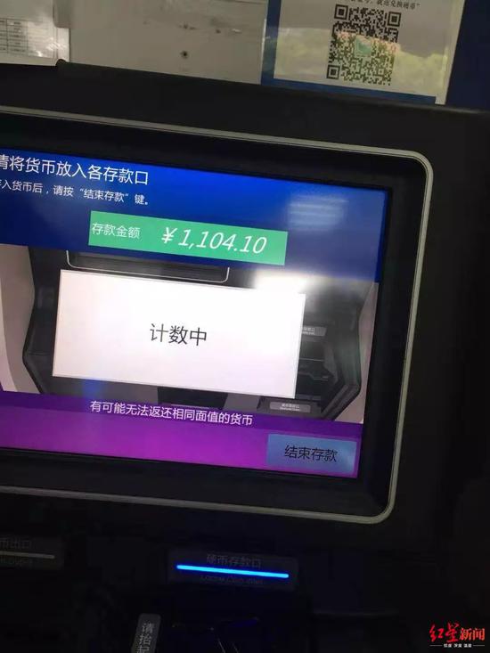 ▲清点硬币
