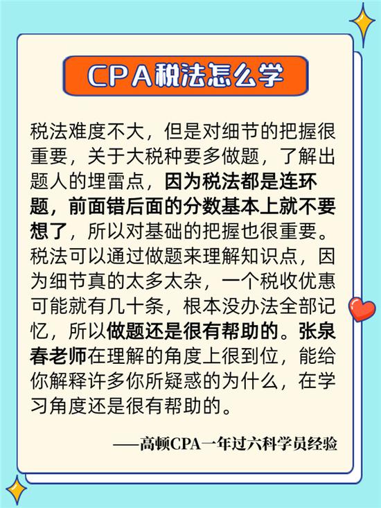 招聘会计信息_北京隆达茂昌会计顾问有限公司招聘会计(3)