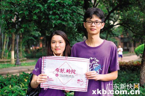 ■手持标牌的岭南学院师兄师姐准备迎接新生。