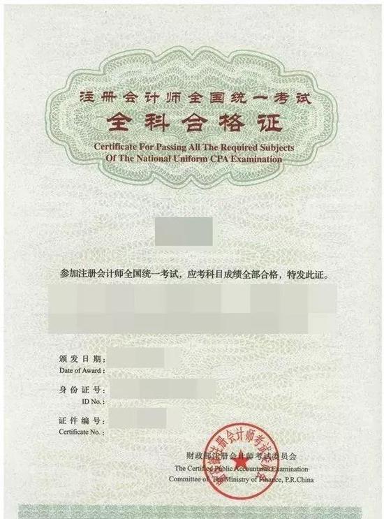 注册会计师 招聘_跨专业考CPA能行吗 学霸自述零基础备考意义何在(2)