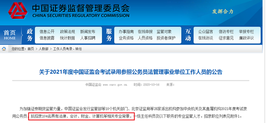 高顿招聘_高顿教育集团招聘项目管培生 最新校园招聘信息(3)