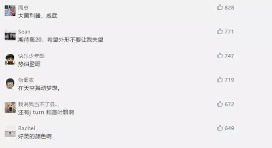 空军再招女飞行员:文理兼收 有机会读北大、清华