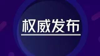 最近，海淀区学校布局调整放出一波儿大招儿。