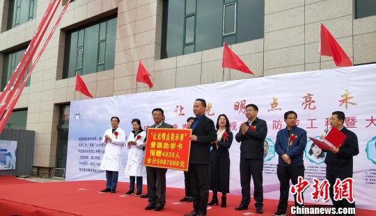 4月20日，山西省交城县启动儿童青少年近视综合防控工程。　吴琼　摄