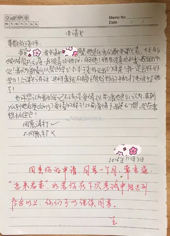 图片来源:@甜星球日报社