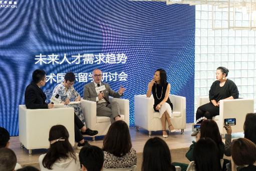 聚焦前沿艺术与教育理念 双师制开启艺术留学3.0时代