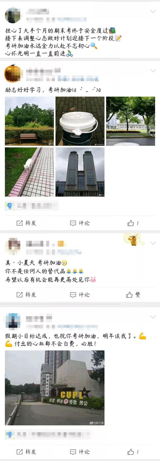 图片来源于微博，作者见水印