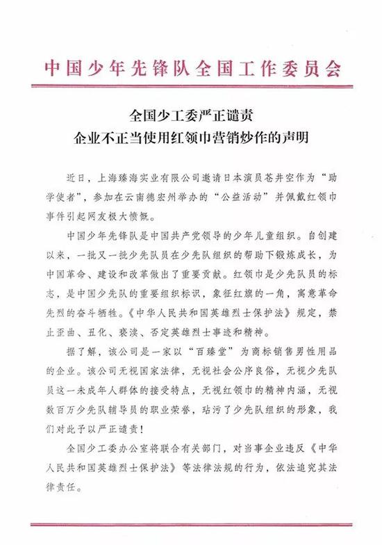 中国青年政治学院教授陆士桢说：