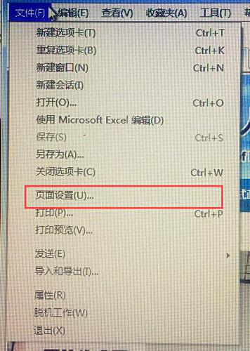 ③在弹出的页面设置对话框中删除页眉、页脚。