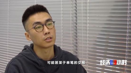 90后大学生休学炒鞋欠1000多万 涉诈骗被拘