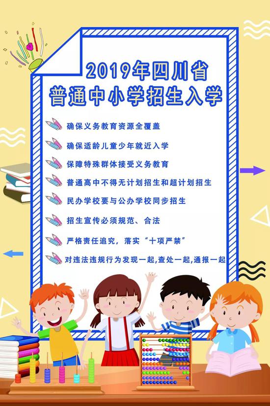 具体都有哪些内容?随小编一起看全文↓↓↓