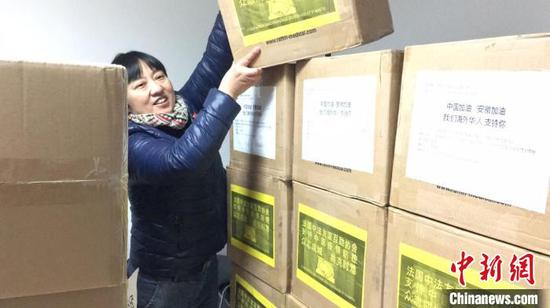 安徽省立医院接收一万只医用口罩，工作人员在仓库悉心整理 钟欣 摄