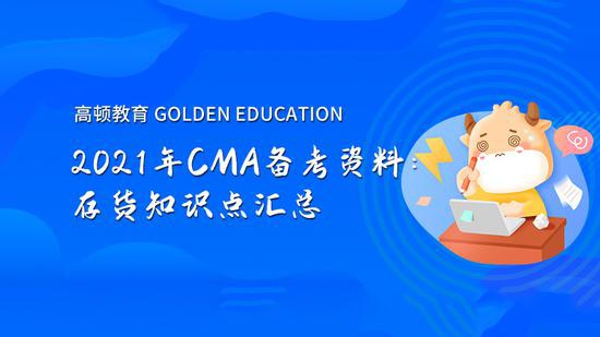 科普知识素材视频爆款 a512-kmeeius7281641.jpg