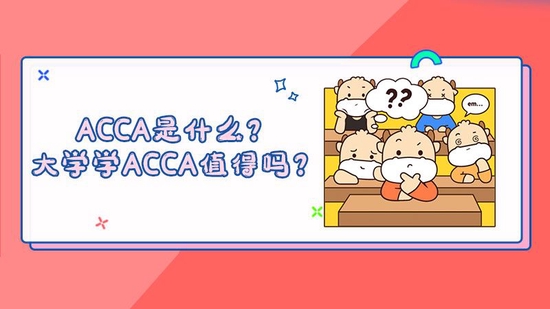 ACCA