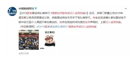 考完注册会计师之后都在从事什么工作