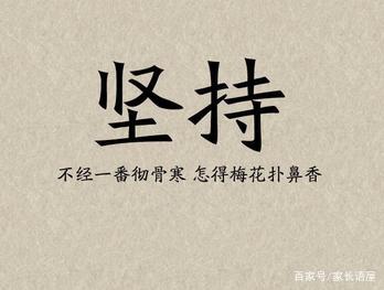 五、锻炼好身体,保证在体育上不失分,一举两得。