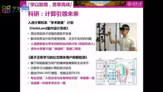 15名学生入围清华特等奖学金 网友：神仙打架