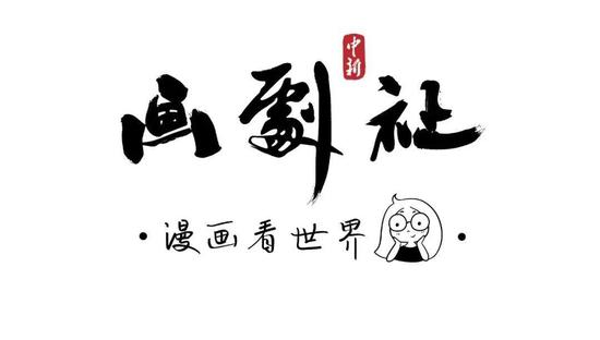 作者：雷宇竺 张舰元