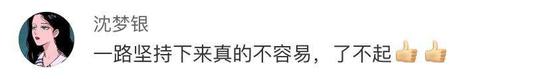 高考0分落榜,刻苦学习考上出国留学生