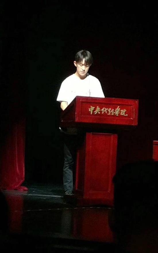 易烊千玺中戏开学典礼发言 内容精彩让网友感