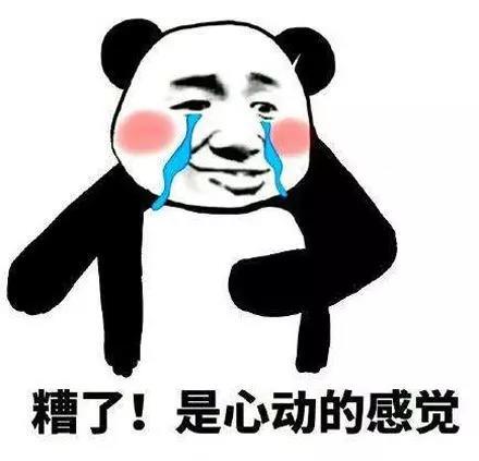 不仅常用于粉丝圈对爱豆的评论,更常见于电视剧弹幕中,男女主撩戏小粉红。