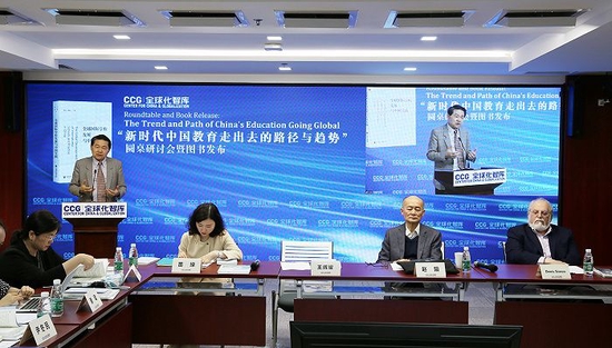 图源:全球化智库