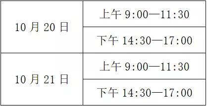 今起可打印准考证