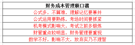 考完初级报考注会科目 最好不过了|注会科目|初