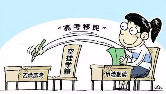 深圳“高考移民”事件发酵 省教育厅通知全面排查