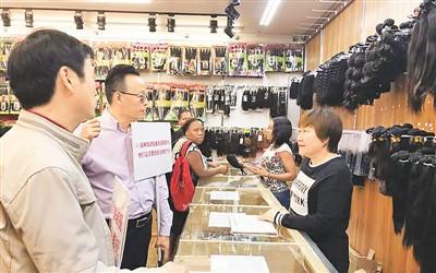 南非华人社团在商城募捐。