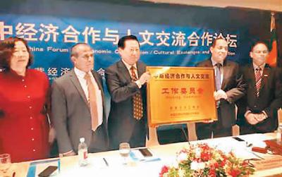 图为中国民营经济国际合作商会与斯里兰卡工商联共同成立中斯工委仪式