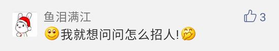 雄安规划:构建世界一流的教育体系