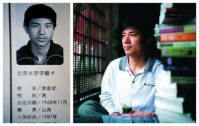 李彦宏1991年毕业于北京大学信息管理专业