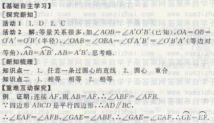 孩子初三基础差 中考能否逆袭关键点就在这