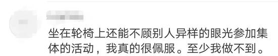 网友:你是什么样的心胸的人,你看到的世界就是什么样的。↓↓↓