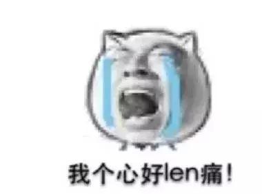 @高岭之花的暴富之路-