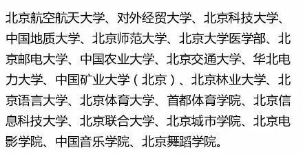 学生可以享受哪些便利或者“优惠”？