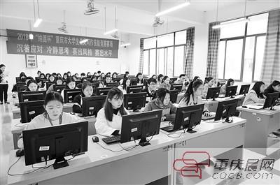 昨日,选手正在参加技能竞赛决赛。