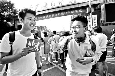 广渠门中学考点外，北京头条青流视频送上加油书签