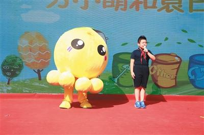 灯市口小学,北京市垃圾分类形象代言人“分小萌”现身开学典礼现场。灯市口小学供图