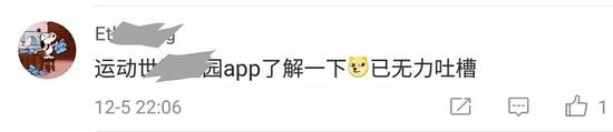 另外,竟然还有人比价格......