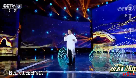 熊洞登上央视《越战越勇》舞台唱歌