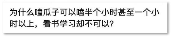 知乎热门话题