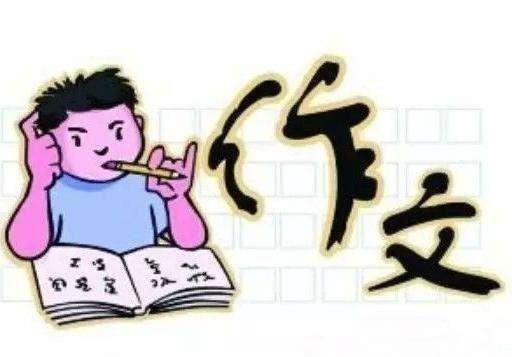 3、秀一把表达技巧,卷面美观
