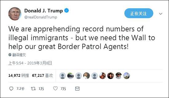 特朗普推特截图