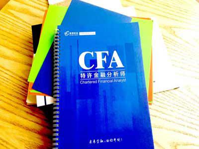 2019cfa报名条件及报名时间费用在这里