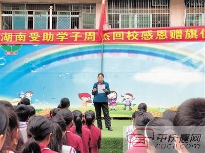 李仕芬在台上演讲。 受访者供图